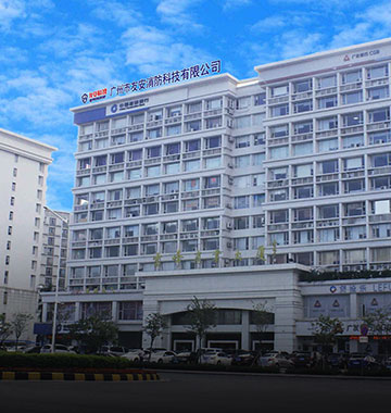 Guangdong Youan Company Headquarters
