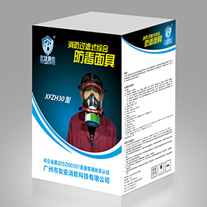 XFZH30型过滤式综合防毒面具